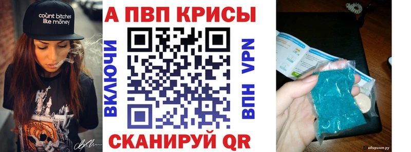 Купить  Белгород  А ПВП VHQ 