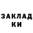 Метадон VHQ Wasyl Dawydiuk