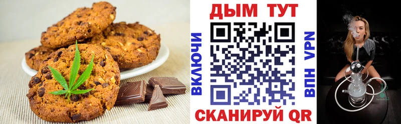 Cannafood марихуана  Купить где  Белгород 