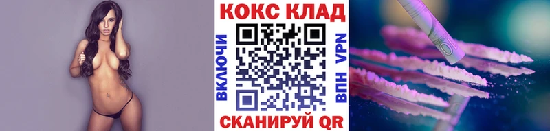 Кокаин Эквадор  Купить закладки  Белгород 