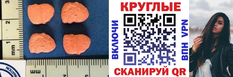 Экстази Cube  Купить где  Белгород 