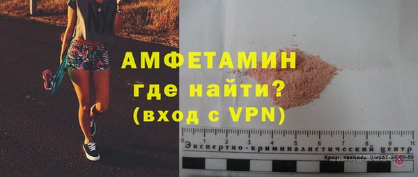 мефедрон Кинешма
