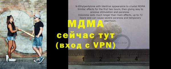 мефедрон Кинешма