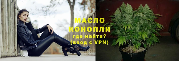 марихуана Киреевск