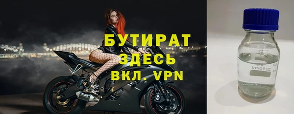 мефедрон Кинешма