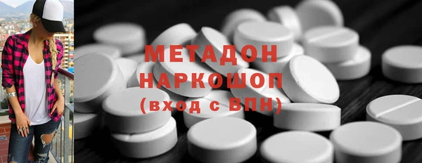 мефедрон Кинешма