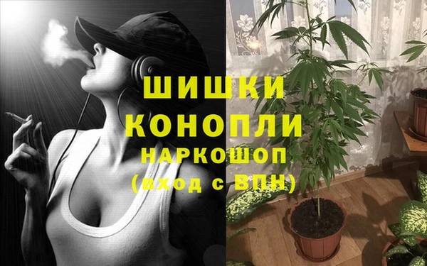 мефедрон Кинешма