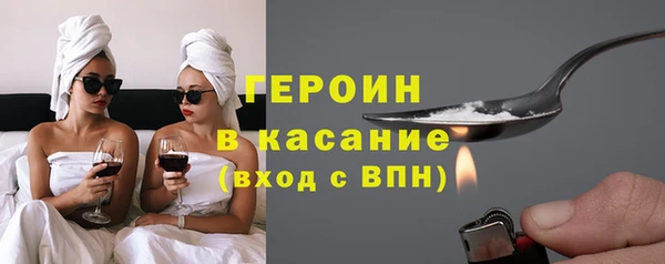 мефедрон Кинешма