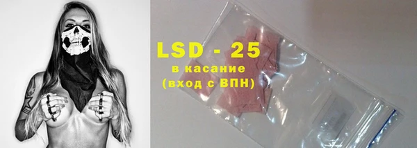 мефедрон Кинешма