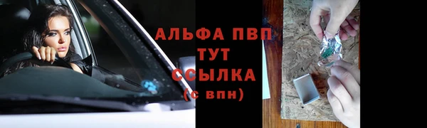 мефедрон Кинешма