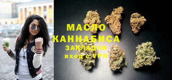 марихуана Киреевск