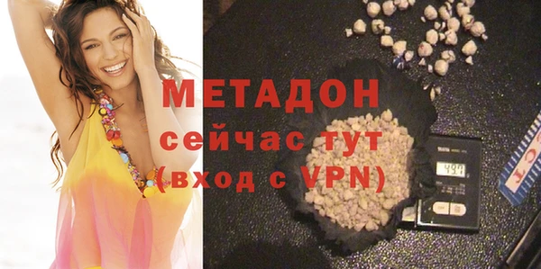 мефедрон Кинешма