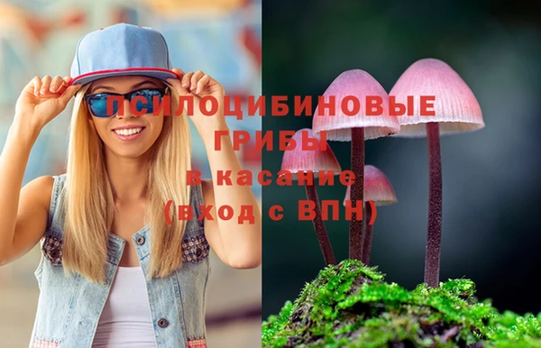 мефедрон Кинешма