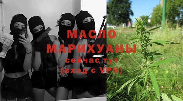 марихуана Киреевск