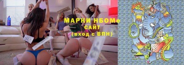 мефедрон Кинешма