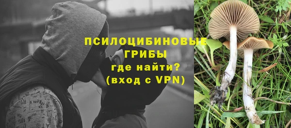 мефедрон Кинешма