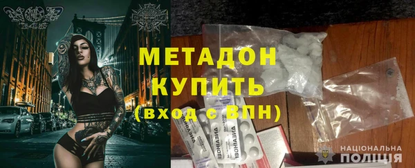 мдма Киренск