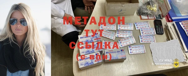 мдма Киренск