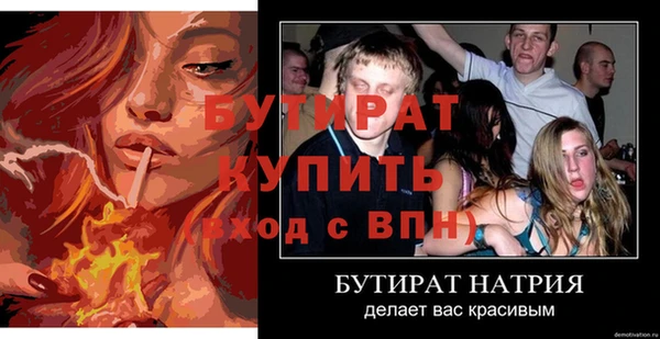 марихуана Киреевск