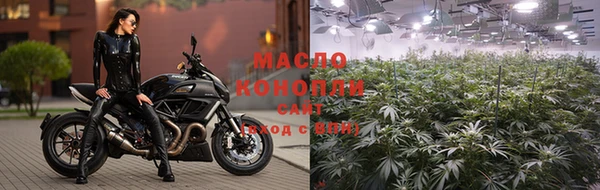 мефедрон Кинешма