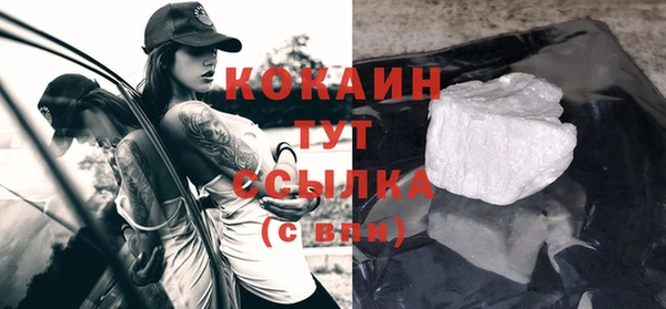 мефедрон Кинешма