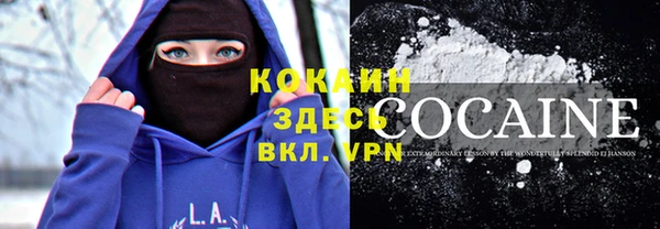 мефедрон Кинешма