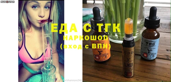 мефедрон Кинешма