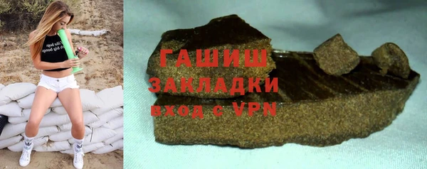 мефедрон Кинешма