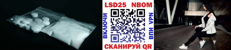 Лсд 25 экстази кислота  Купить закладки  Белгород 