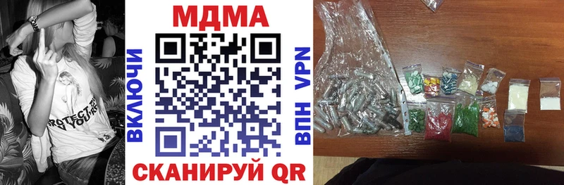 Купить  Белгород  МДМА молли 
