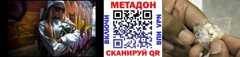 Купить  Белгород  МЕТАДОН мёд 