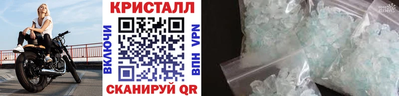 Метамфетамин Декстрометамфетамин 99.9%  Купить закладки  Белгород 