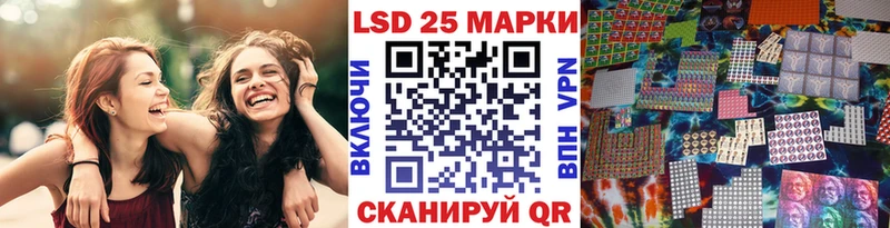 Марки 25I-NBOMe 1,5мг  Купить  Белгород 